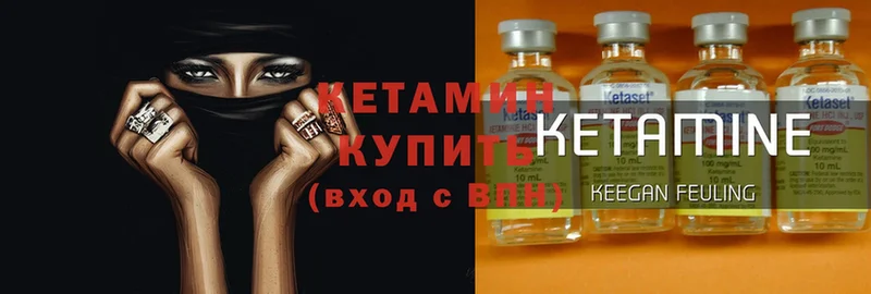 Кетамин ketamine  где можно купить наркотик  Тулун 