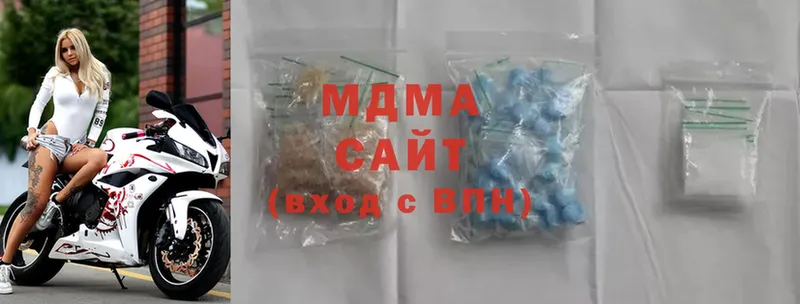 гидра ссылки  Тулун  MDMA crystal 